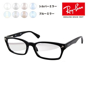 yKi̔XzCo Kl t[ TOX Cg~[YZbg RX5017A 2000 52 Ray-Ban AWAtBbgf J[~[ NA~[