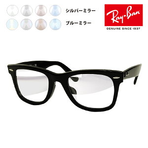 yKi̔XzCo EFCt@[[ Kl t[ TOX Cg~[YZbg RX5121F 2000 50 Ray-Ban ttBbgf J[~[ NA~[