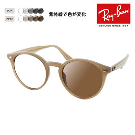 【度付き対応可】レイバン サングラス 調光レンズセット RB2180F 616613 49 Ray-Ban 度付き対応可 ボストン ラウンド フルフィット 伊達メガネ 眼鏡