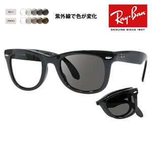 yxtΉzCo TOX YZbg EFCt@[[ RB4105 601 50 Ray-Ban WayFarer Folding(܂肽ݎ)