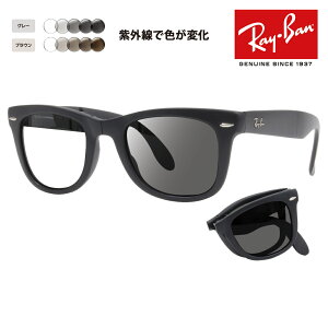 yxtΉzCo TOX YZbg EFCt@[[ RB4105 601S 50 54 Ray-Ban WayFarer Folding(܂肽ݎ)
