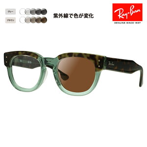 yKi̔XzCo Kl t[ YZbg RX0298VF 8249 50 Ray-Ban MEGA HAWKEYE Kz[NAC EFg ttBbgf 傫 ɒBKl ዾ