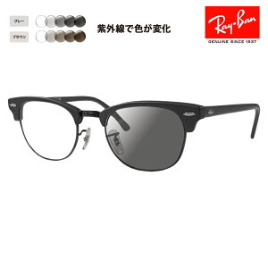 yKi̔XzCo Kl t[ TOX Nu}X^[ YZbg RX5154 2077 49 51 53 Ray-Ban CLUBMASTER ɒBKl ዾ