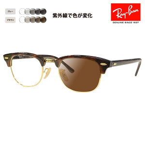 yKi̔XzCo Nu}X^[ Kl t[ TOX YZbg RX5154 2372 49 51 53 Ray-Ban CLUB MASTER ɒBKl ዾ