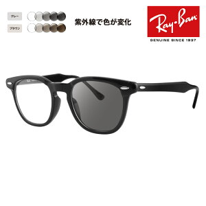 【正規品販売店】レイバン メガネ フレーム サングラス 調光レンズセット RX5398F 2000 50 Ray-Ban HAWKEYE ホークアイ ラウンド スクエア フルフィット 伊達メガネ 眼鏡