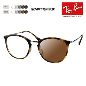 yKi̔XzCo Kl t[ TOX YZbg RX7140 2012 49 51 Ray-Ban nCXg[g {Xg HIGHSTREET