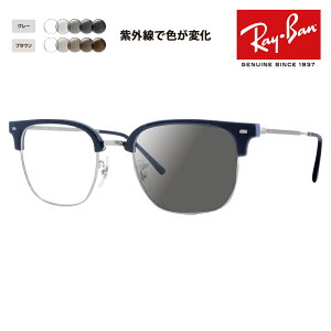yKi̔XzCo AoT_[ ؑ pf Kl t[ TOX YZbg RX7216(F) 8210 49 51 53 Ray-Ban NEW CLUBMASTER j[Nu}X^[ ^