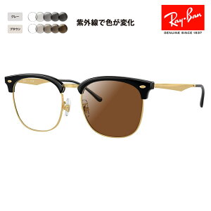 yKi̔XzCo Kl t[ TOX YZbg RX7318D 8239 54 Ray-Ban CLUBMASTER Nu}X^[ EFg u[ ^ NVbN AWAtBbg ɒBKl 
