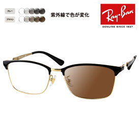 【正規品販売店】レイバン メガネ フレーム サングラス 調光レンズセット RX8751D 1198 54 Ray-Ban チタン チタニウム アジアンデザイン TITANIUM