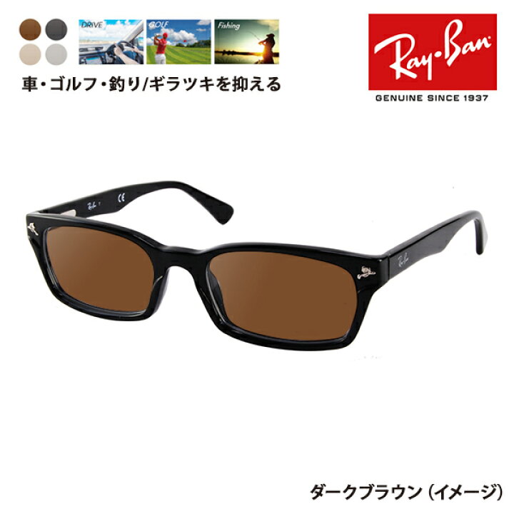 レイバン] RayBan RX5017A 2000 52 RayBan RX5017A 2000 52 楽天市場  