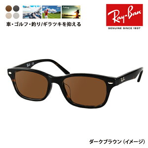 yKi̔XzCo Kl t[ TOX ΌYZbgRX5345D 2012 53 Ray-Ban AWAtBbg