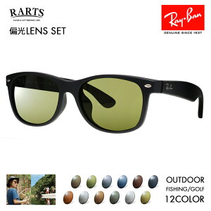 yxtΉzCo TOX A[cΌYZbg j[EFCt@[[ RB2132F 622 55 58 Ray-Ban RARTS AEghA X|[c hCu ނ tBbVO St UVJbg OJ