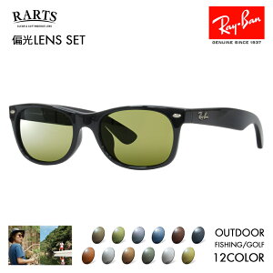 yxtΉzCo TOX A[cΌYZbg j[ EFCt@[[ RB2132F 901 901L 52 55 58 55 Ray-Ban RARTS AEghA X|[c hCu ނ tBbVO St UVJbg 