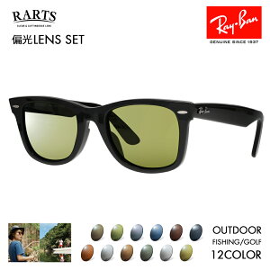 yxtΉzCo TOX A[cΌYZbg EFCt@[[ RB2140F 901 54 Ray-Ban RARTS AEghA X|[c hCu ނ tBbVO St UVJbg OJbg ߐ