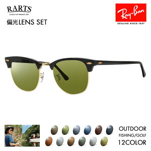 yxtΉzCo TOX A[cΌYZbg Nu}X^[ RB3016 W0365 49 51 Ray-Ban RARTS AEghA X|[c hCu ނ tBbVO St UVJbg OJbg 