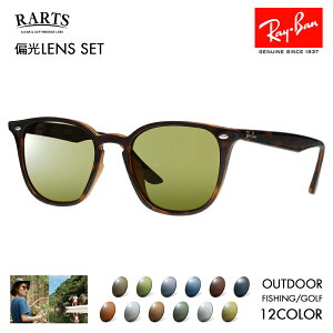 yxtΉzCo TOX A[cΌYZbg RB4258F 710/73 52 Ray-Ban RARTS AEghA X|[c hCu ނ tBbVO St UVJbg OJbg ߐԊOJbg ɒB