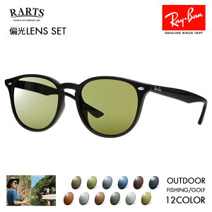 �y�x�t���Ή��z���C�o�� �T���O���X �A�[�c�Ό������Y�Z�b�g RB4259F 601/71 53 Ray-Ban RARTS �A�E�g�h�A �X�|�[�c �h���C�u �ނ� �t�B�b�V���O �S���t UV�J�b�g ���O���J�b�g �ߐԊO���J�b�g �E�F