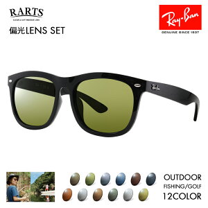 yxtΉzCo TOX A[cΌYZbg RB4260D 601/71 57 Ray-Ban RARTS AEghA X|[c hCu ނ tBbVO St UVJbg OJbg ߐԊOJbg ɒB