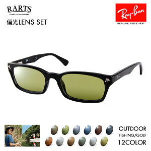yKi̔XzCo Kl t[ TOX A[cΌYZbg RX5017A 2000 52 Ray-Ban RARTS AEghA X|[c hCu ނ tBbVO St UVJbg OJbg ߐ