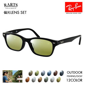 yKi̔XzCo Kl t[ TOX A[cΌYZbg RX5345D 2000 53 Ray-Ban AWAtBbg RARTS AEghA X|[c hCu ނ tBbVO St UVJbg 