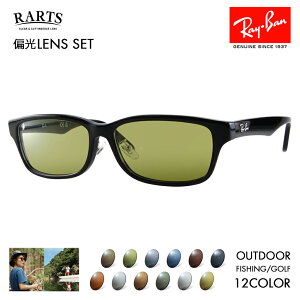 yKi̔XzCo Kl t[ TOX A[cΌYZbg RX5408D 2000 57 Ray-Ban RARTS AEghA X|[c hCu ނ St UV O ߐԊO WpRNV 