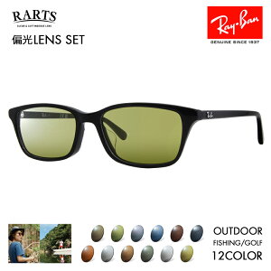 yKi̔XzCo Kl t[ TOX A[cΌYZbg RX5416D 8286 53 Ray-Ban RARTS AEghA X|[c hCu ނ St UV O ߐԊO WpRNV 