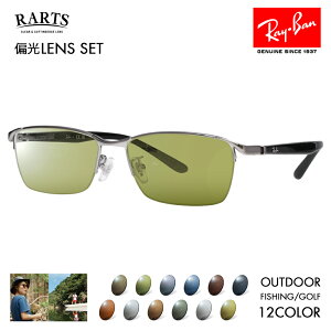 yKi̔XzCo Kl t[ TOX A[cΌYZbg RX6501D 2502 55 Ray-Ban RARTS AEghA X|[c hCu ނ St UV O ߐԊO iC[ XNGA 