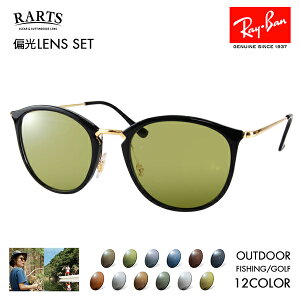 yKi̔XzCo Kl t[ TOX A[cΌYZbg RX7140 2000 49 51 Ray-Ban RARTS AEghA X|[c hCu ނ tBbVO St UVJbg OJbg 