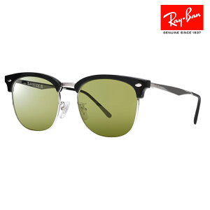 【正規品販売店】レイバン メガネ フレーム サングラス アーツ偏光レンズセット RX7318D 2000 54 Ray-Ban RARTS アウトドア スポーツ ドライブ 釣り ゴルフ UV 紫外線 近赤外線 CLUBMASTER クラブマスタ