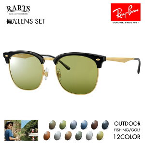 yKi̔XzCo Kl t[ TOX A[cΌYZbg RX7318D 8239 54 Ray-Ban RARTS AEghA X|[c hCu ނ St UV O ߐԊO CLUBMASTER Nu}X^