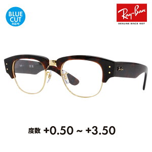 yKi̔XzCo Kl t[ TOX VዾZbg RX0316V 2372 50 Ray-Ban Mega Clubmaster Optics KNu}X^[IveBNX u[ VjAOX [fBOOX Ǐ X