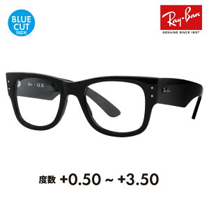 yKi̔XzCo Kl t[ TOX VዾZbg RX0840V 2000 51 Ray-Ban Mega wayfarer Optics KEFCt@[[IveBNX EFg ɒBKl ዾ VjAOX [