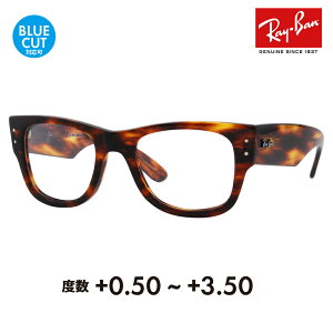 yKi̔XzCo Kl t[ TOX VዾZbg RX0840V 2144 51 Ray-Ban Mega wayfarer Optics KEFCt@[[IveBNX EFg ɒBKl ዾ VjAOX [