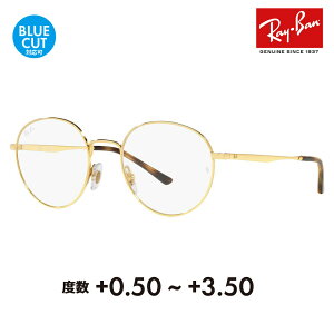 yKi̔XzCo Kl t[ TOX VዾZbg RX3681V 2500 48 50 Ray-Ban Eh ^ NVbN ɒBKl ዾ VjAOX [fBOOX Ǐ X}z u