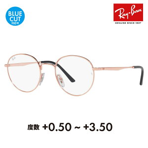 yKi̔XzCo Kl t[ TOX VዾZbg RX3681V 3094 48 50 Ray-Ban Eh ^ NVbN ɒBKl ዾ VjAOX [fBOOX Ǐ X}z u