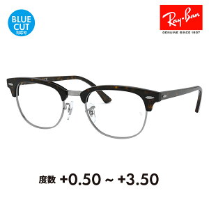 yKi̔XzCo Nu}X^[ Kl t[ TOX VዾZbg RX5154 2012 49 51 53 Ray-Ban CLUB MASTER VjAOX [fBOOX Ǐ X}z u[CgJbgύX