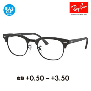 yKi̔XzCo Nu}X^[ Kl t[ TOX VዾZbg RX5154 2077 49 51 53 Ray-Ban CLUBMASTER ɒBKl ዾ VjAOX [fBOOX Ǐ X}z u[