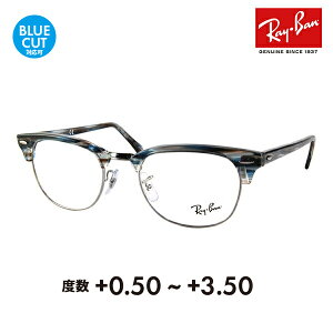 yKi̔XzCo Nu}X^[ Kl t[ TOX VዾZbg RX5154 5750 51 Ray-Ban CLUBMASTER ɒBKl ዾ VjAOX [fBOOX Ǐ X}z u[Cg