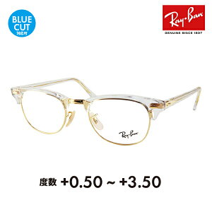 yKi̔XzCo Nu}X^[ Kl t[ TOX VዾZbg RX5154 5762 49 51 53 Ray-Ban CLUBMASTER ɒBKl ዾ VjAOX [fBOOX Ǐ X}z u[