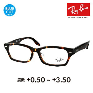 yKi̔XzCo Kl t[ TOX VዾZbg RX5344D 2243 55 Ray-Ban ttBbg AWAfUC VjAOX [fBOOX Ǐ X}z u[CgJbg
