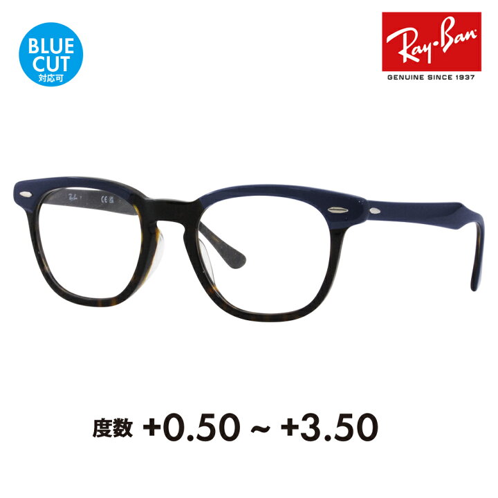 楽天市場】【正規品販売店】レイバン アンバサダー 木村拓哉 着用  