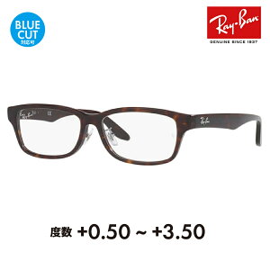 yKi̔XzCo Kl t[ TOX VዾZbg RX5408D 2012 57 Ray-Ban WpRNV Wpf Gg[f XNGA EFg 傫 Y Vj