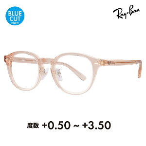 �y���K�i�̔��X�z���C�o�� ���K�l �t���[�� �T���O���X �V�ዾ�Z�b�g RX5443D 8267 49 Ray-Ban JAPAN COLLECTION �W���p���R���N�V���� �W���p�����f�� �G���g���[���f�� �A�W�A���f�U�C�� �V�j�A�O��