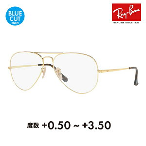 yKi̔XzCo Kl t[ TOX VዾZbg RX6489 2500 55 58 Ray-Ban ArG[^[ eBAhbv _uubW Aviator VjAOX [fBOOX Ǐ X}z 