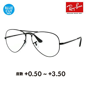 yKi̔XzCo Kl t[ TOX VዾZbg RX6489 2503 55 58 Ray-Ban ArG[^[ eBAhbv _uubW Aviator VjAOX [fBOOX Ǐ X}z 