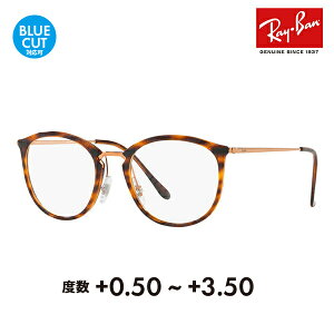 yKi̔XzCo Kl t[ TOX VዾZbg RX7140 5687 49 51 Ray-Ban nCXg[g {Xg HIGHSTREET VjAOX [fBOOX Ǐ X}z u[CgJb