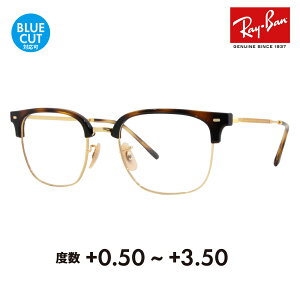 yKi̔XzCo Kl t[ TOX VዾZbg RX7216(F) 2012 49 51 53 Ray-Ban NEW CLUBMASTER j[Nu}X^[ ^ VjAOX [fBOOX Ǐ X}z u[
