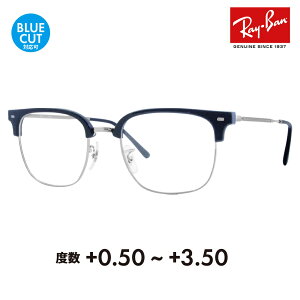 yKi̔XzCo AoT_[ ؑ pf Kl t[ TOX VዾZbg RX7216(F) 8210 49 51 53 Ray-Ban NEW CLUBMASTER j[Nu}X^[ ^ VjAOX [