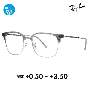 �y���K�i�̔��X�z���C�o�� ���K�l �t���[�� �T���O���X �V�ዾ�Z�b�g RX7216F 8470 53 Ray-Ban NEW CLUBMASTER �j���[�N���u�}�X�^�[ ���^�� �V�j�A�O���X ���[�f�B���O�O���X �Ǐ� �X�}�z �u���[���C