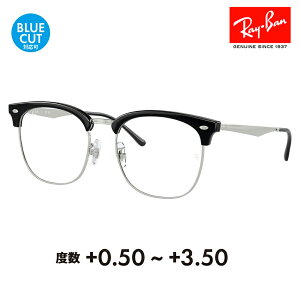 yKi̔XzCo Kl t[ TOX VዾZbg RX7318D 2000 54 Ray-Ban CLUBMASTER Nu}X^[ EFg AWAfUC ዾ VjAOX [fBOOX Ǐ